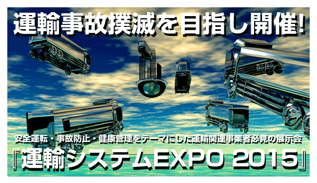 ^AVXe EXPO 2015